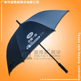 雨伞厂家定做-武汉一汽汽车雨伞广州雨伞厂