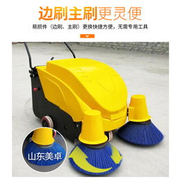  VOL1008手推电动扫地机价格喷水吸尘清洁扫地车
