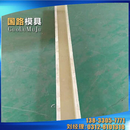 国路模具|天津钢丝网立柱模具|钢丝网立柱模具定做