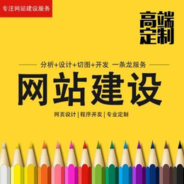 外贸网站建设、乌鲁木齐网站建设、有客寻网络牛(查看)