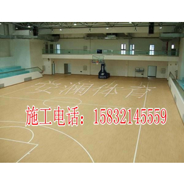 宜章县承接PVC地板篮球场-安澜体育