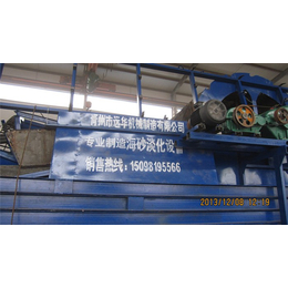 青州远华环保科技(在线咨询),山西洗沙机,大型洗沙机