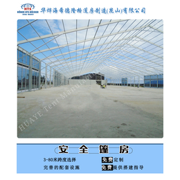 上海出售多功能工业篷房 采用6082铝合金和PVC材质篷布