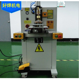 好焊机电17年、舟山螺母点焊机、全自动螺母点焊机