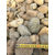 鹅卵石 天然鹅卵石批发 天然鹅卵石产地 天然鹅卵石图片缩略图4
