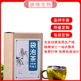红豆薏米茶  **红薏米茶 OEM贴牌代加工生产厂家