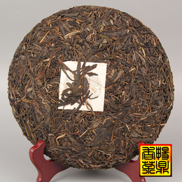畅鼎香茶叶06年百年古树茶陈年普洱老生茶传统手工纯料
