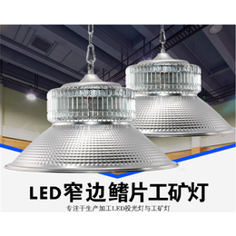 led工厂灯生产厂家、led工厂灯、星珑照明led工厂灯