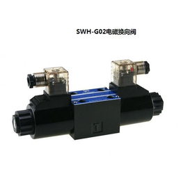 台湾北部精机电磁阀SWH-G02-B20S-A100-20