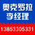 奥克罗拉(在线咨询),山东高铝球石厂家,贵州高铝球石厂家缩略图1