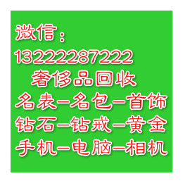 吴江哪里回收手表刚买几个月的劳力士手表回收几折