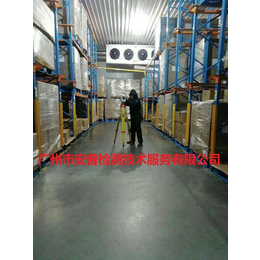 冷库货架安全检测 广州市安普货架第三方检测公司