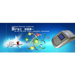 中文语音IC卡U盘采集型消费机