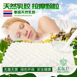 泰国KU进口乳胶枕女士*颗粒枕防螨*