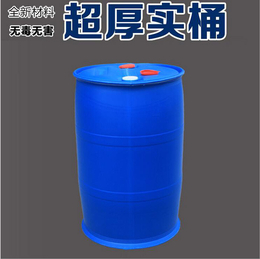 200L包装桶-天合塑料-200L包装桶价格