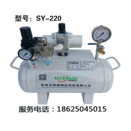 ****提供空气增压泵SY-220