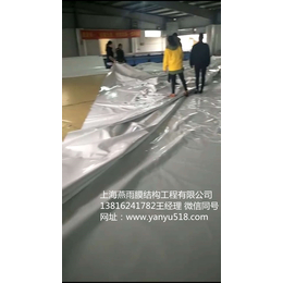 上海燕雨国产膜材加工厂家* 膜布加工安装 停车篷