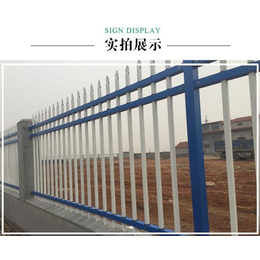 防护栏安装|防护栏|南京熬达围栏厂家