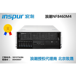 山东浪潮服务器nf5270m3出厂价、致晟科技