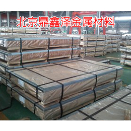 冷轧钢板供应商、北京鼎鑫泽(在线咨询)、冷轧钢板