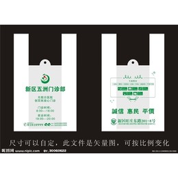 塑料包装袋厂_南京莱普诺_南京市塑料袋