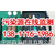北京中环蔚蓝、氨氮分析仪缩略图1