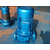 *潜水渣浆泵|秦皇岛潜水渣浆泵|宏伟泵业(查看)缩略图1