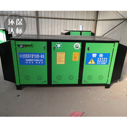 塑料厂废气处理设备|扬州废气处理设备|腾晖环保放心选购