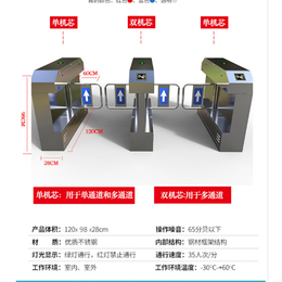 信阳工地通道闸机哪家便宜,工地通道闸机,【工地闸机】