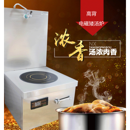 兆信厨具厂家(在线咨询)-火锅自动加汤机-火锅自动加汤机采购