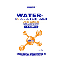 水溶肥料-正源-微量元素水溶肥料哪家好