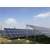 金尚新能源(图)|太阳能发电站价格|太阳能发电站缩略图1