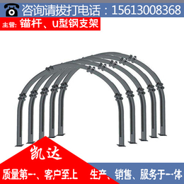 赤峰U型钢支架、U型钢支架销售、凯达(****商家)