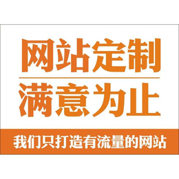 青岛微信小程序开发.公众号开发