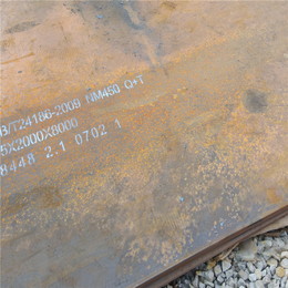 天津NM450*钢板、NM450*钢板价格、新涟钢材切割