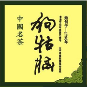 遂川腾飞志远茶叶有限公司