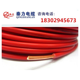 布电线生产|西安电缆厂(在线咨询)|商洛布电线