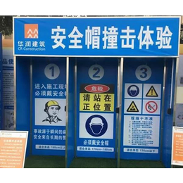 萍乡安全带使用体验-景丰标化-安全带使用体验施工