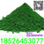 郑州氧化铬绿厂家供应研磨抛光三氧化二铬缩略图2