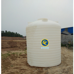 耐酸碱10吨塑料水箱 工业水处理塑料储罐10吨*储罐