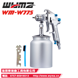 气动喷漆枪W-77S精品家具底漆手动喷枪 台湾威马气动工具