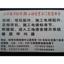 延安塔吊电阻箱,塔吊电阻箱批发,诚信塔机配件(****商家)