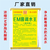 em菌发酵液、上海地天生物科技、em菌缩略图1