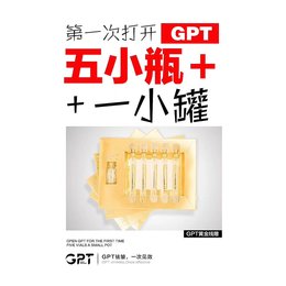 GPT黄金线雕代加工缩略图