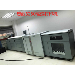 奥西4120多功能数码印刷机,广州宗春-****商家,绍兴奥西
