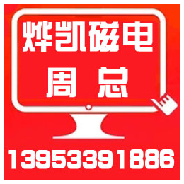 崇左垃圾分选机_烨凯磁电_安徽垃圾分选机价格