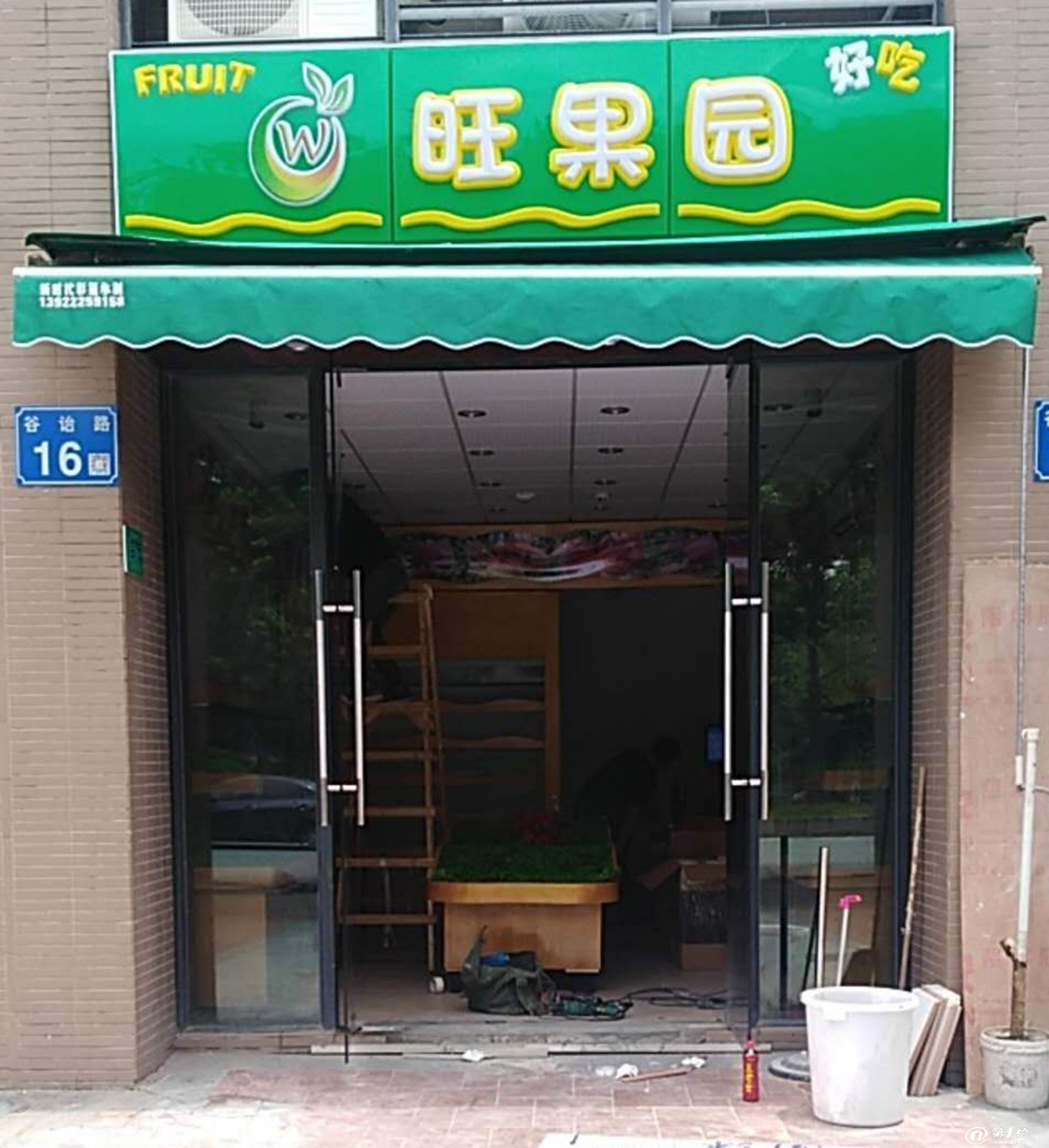 广州水果店装修办公室装修