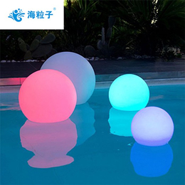 公园泳池球灯|海粒子科技(在线咨询)|潮州泳池球灯