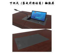 北京华夏易腾科技(图)-郑州无纸化会议系统-无纸化会议