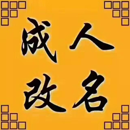 起名|西安公司起名|法平文化(推荐商家)